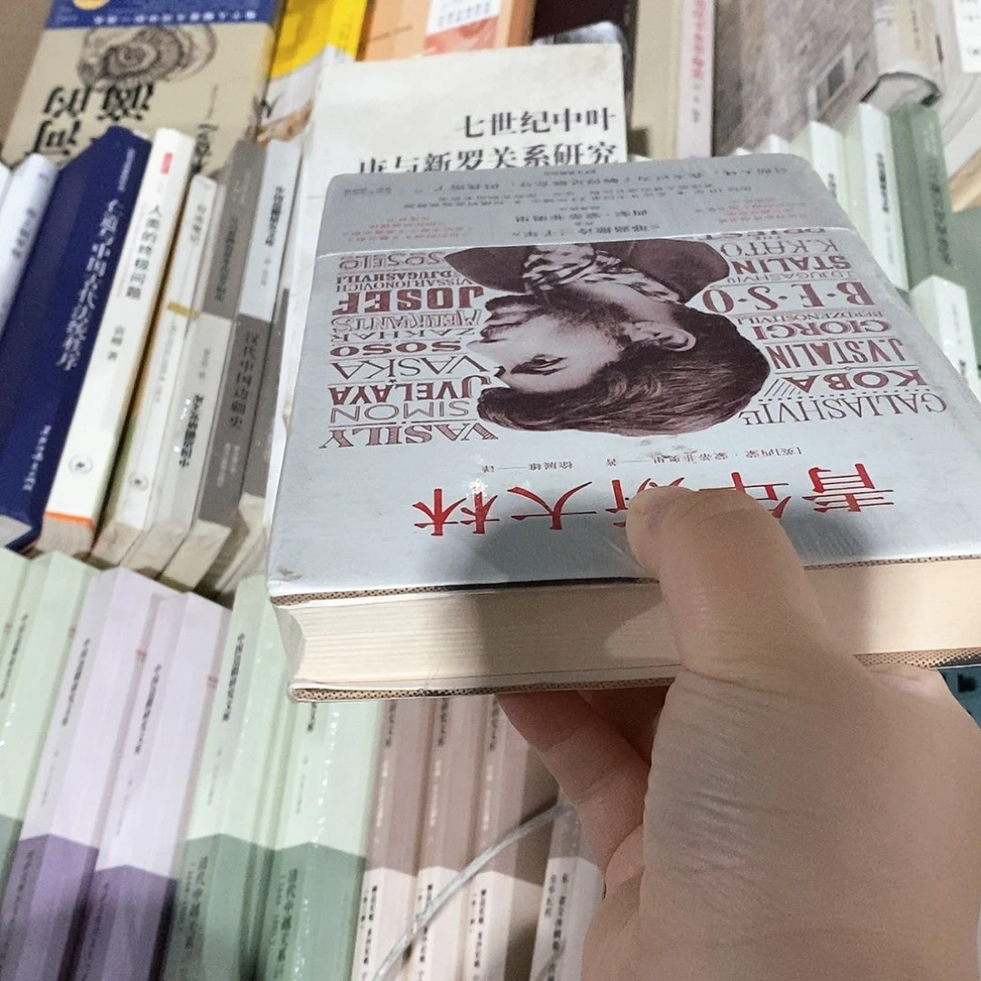 年轻时大林子