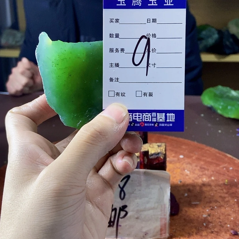 【闪购商品】蛇纹石玉蛇纹石玉未镶嵌