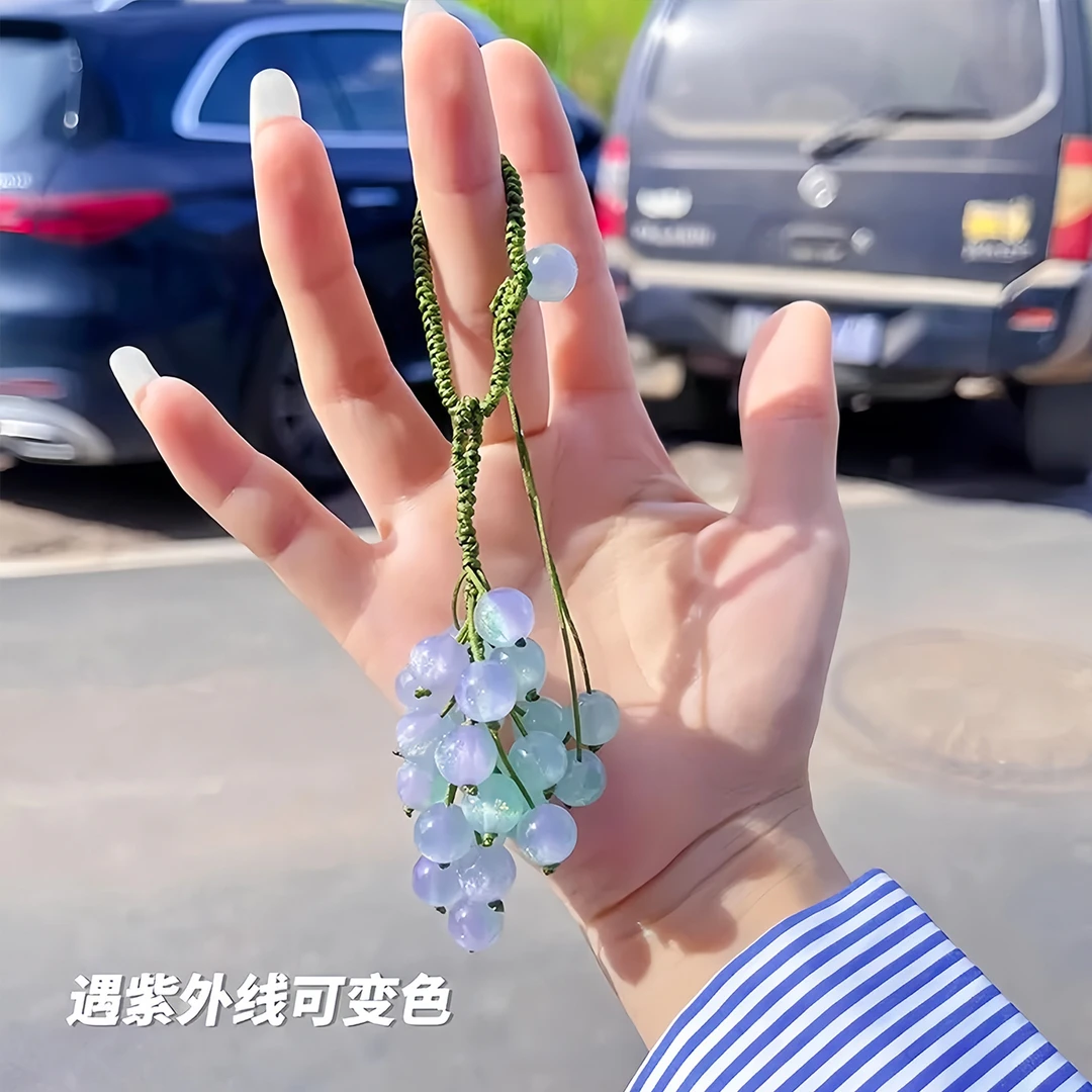 【成品】变色葡萄挂件手机链手工DIY编织包挂件钥匙扣创意礼物