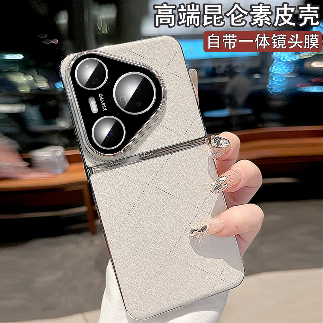 适用华为Pura80Pro新款手机壳pura80pro+高级感镜头全包防摔p80简