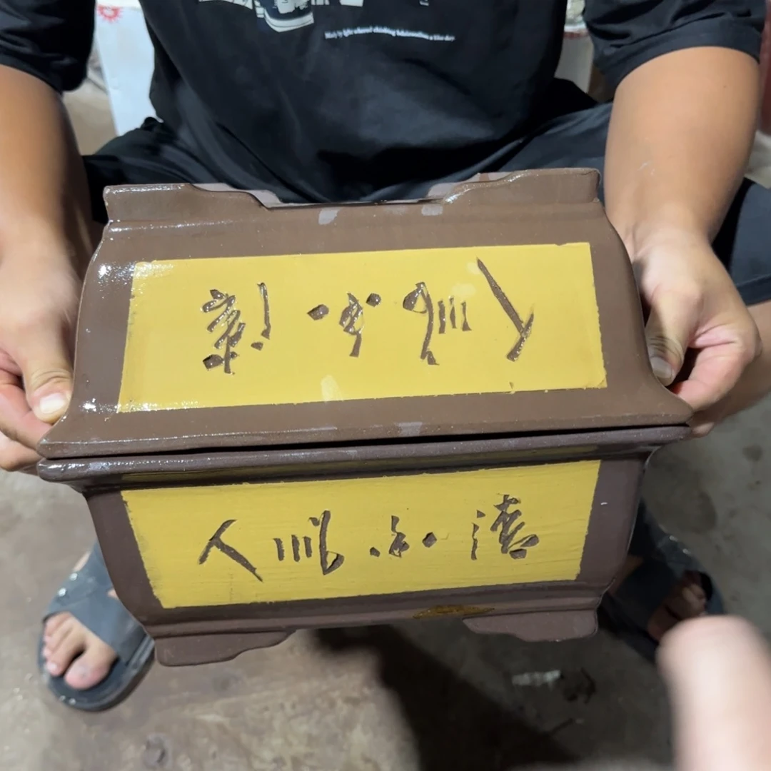 紫砂花盆口径26.18.10口径