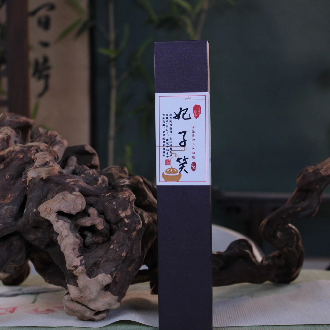 【千香百木】妃子笑线香