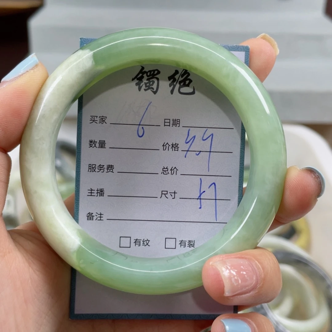【闪购商品】蛇纹石玉未镶嵌手镯