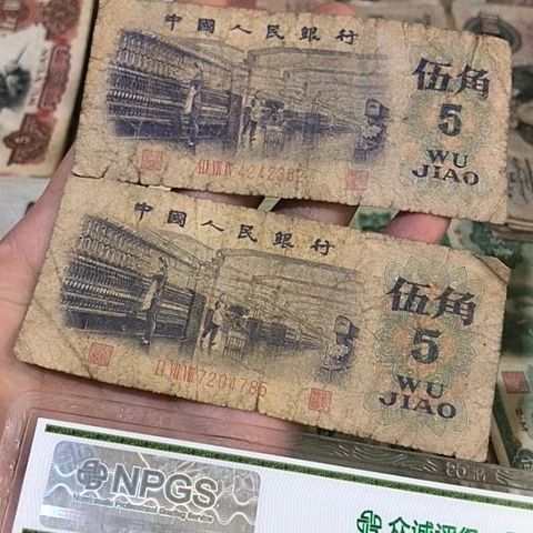 2张退市旧票福利品