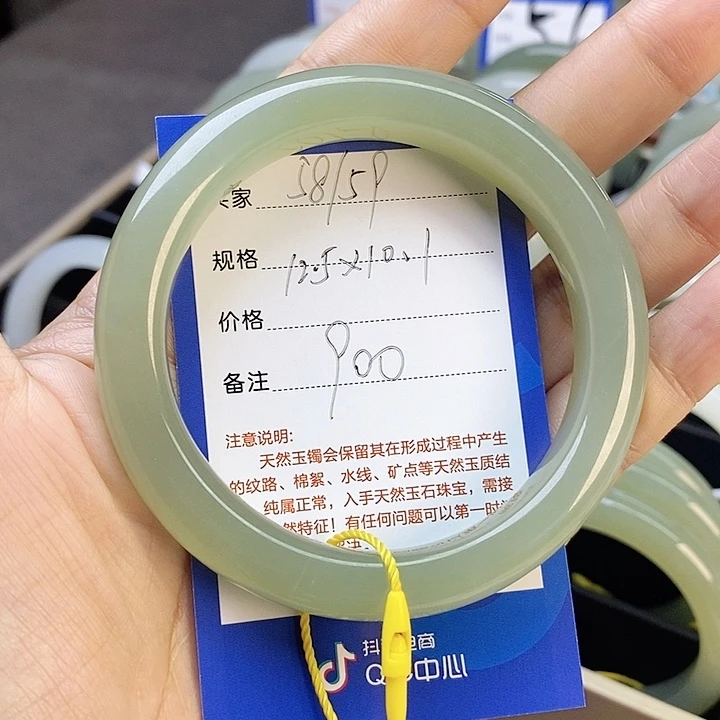 ～***～未镶嵌手镯和田玉