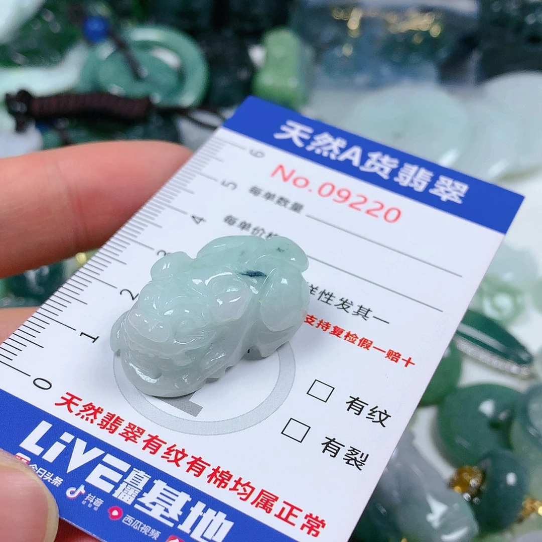 翡翠颈饰未镶嵌天然翡翠