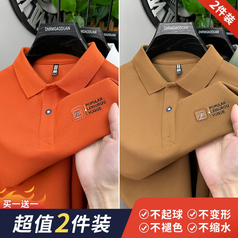 保罗品臻【2件装】网红polo衫男夏季商务男装刺绣翻领装短袖t恤男