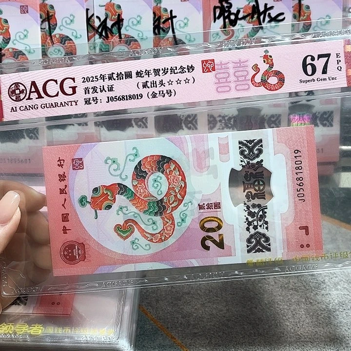 塑料056818019。。。金马车 单5