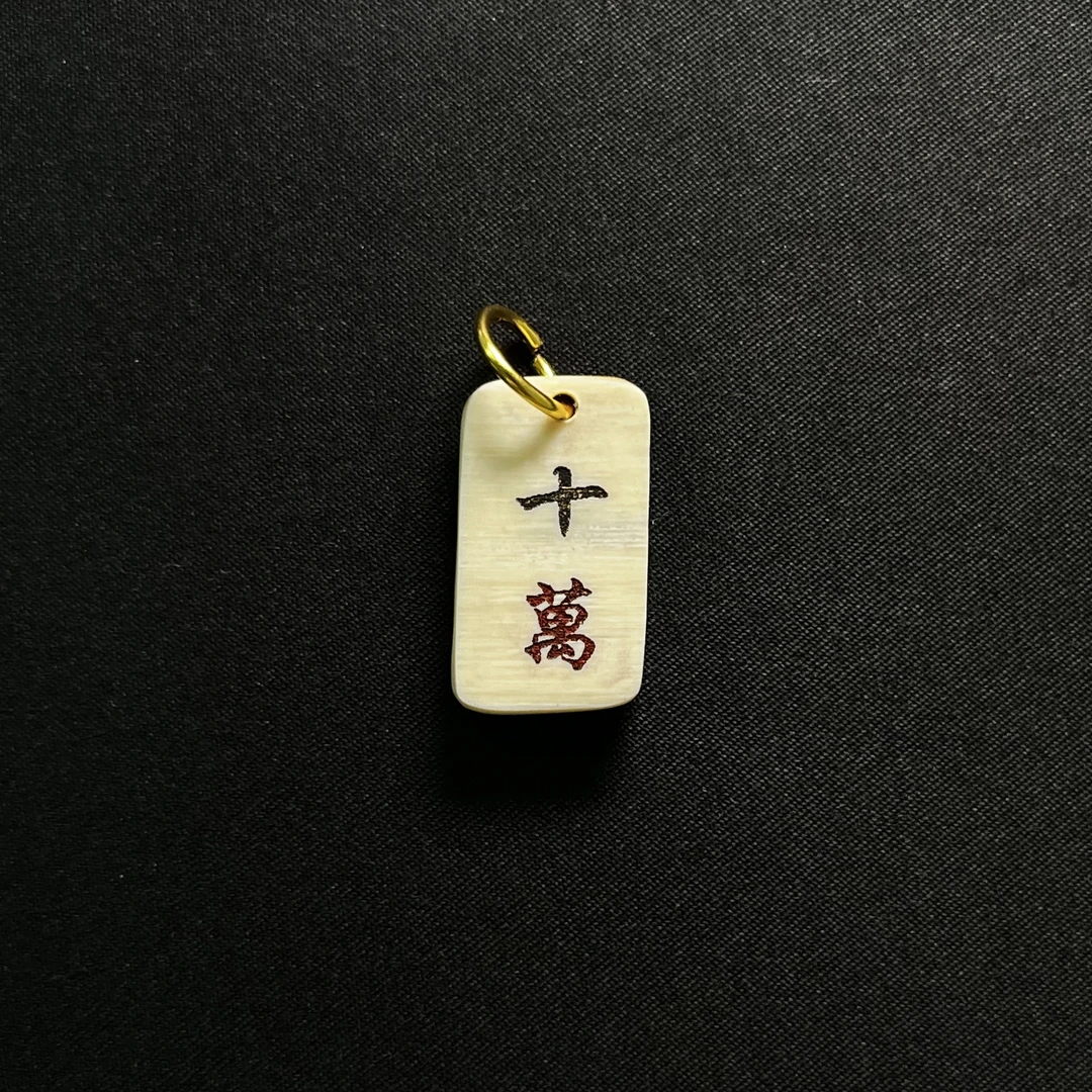 D7360 十万 只做天然猛犸牙