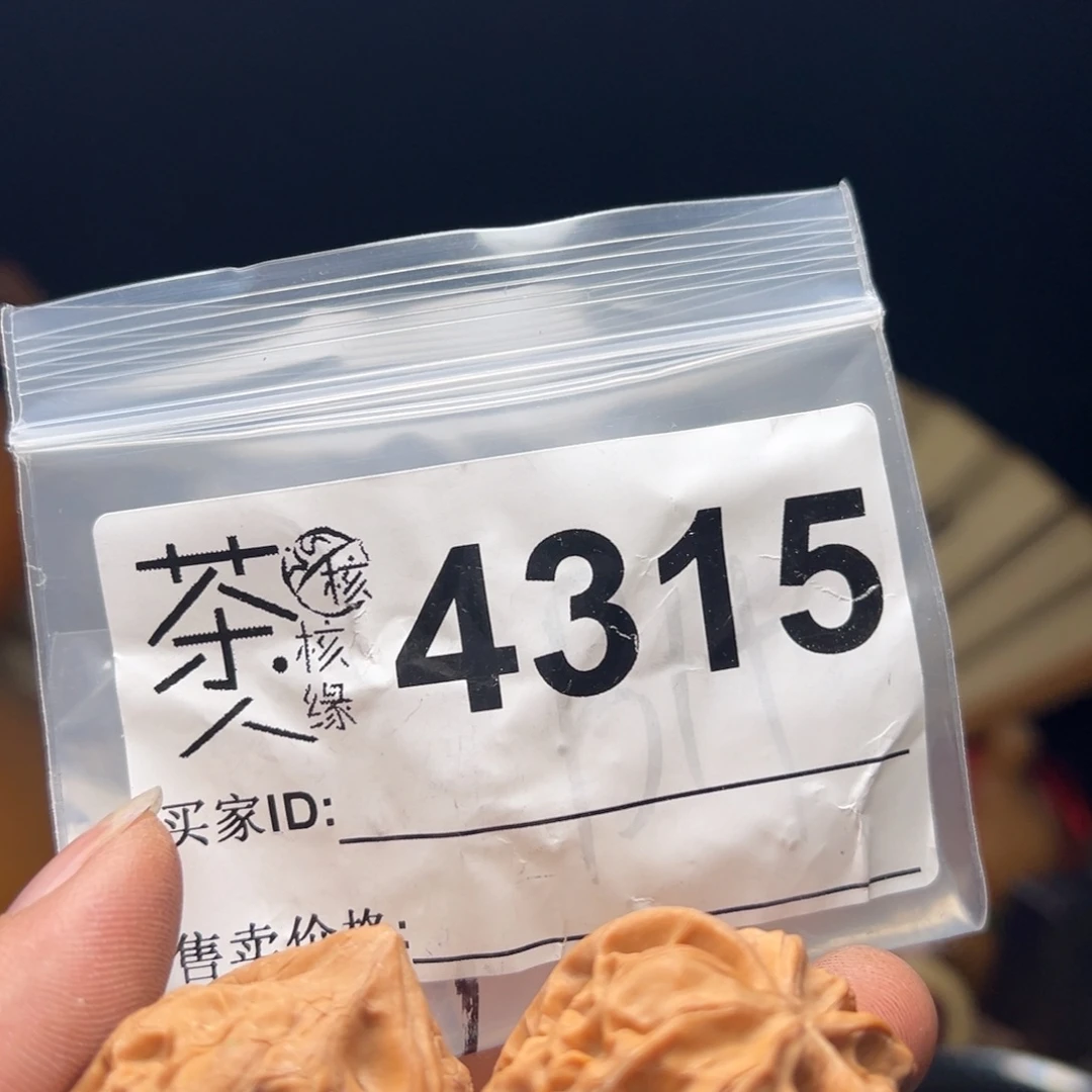 吊坠文玩核桃我们