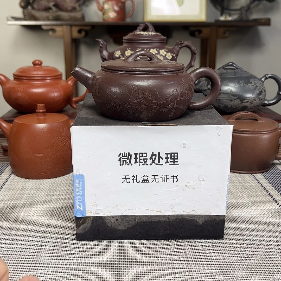 从***过茶壶紫砂微瑕处理