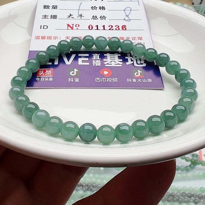 未镶嵌手链翡翠天然翡翠