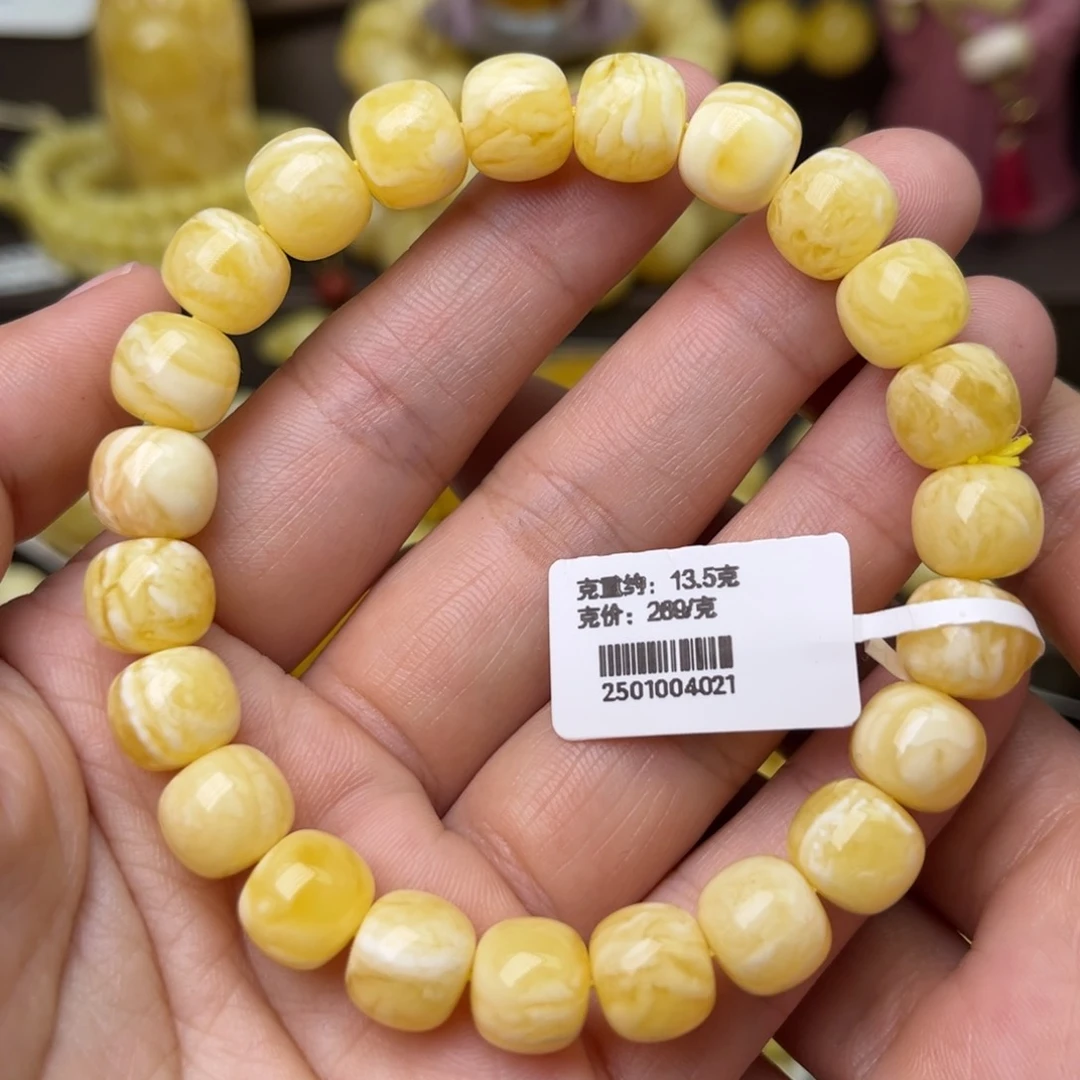 手串蜜蜡未镶嵌10+老型手串