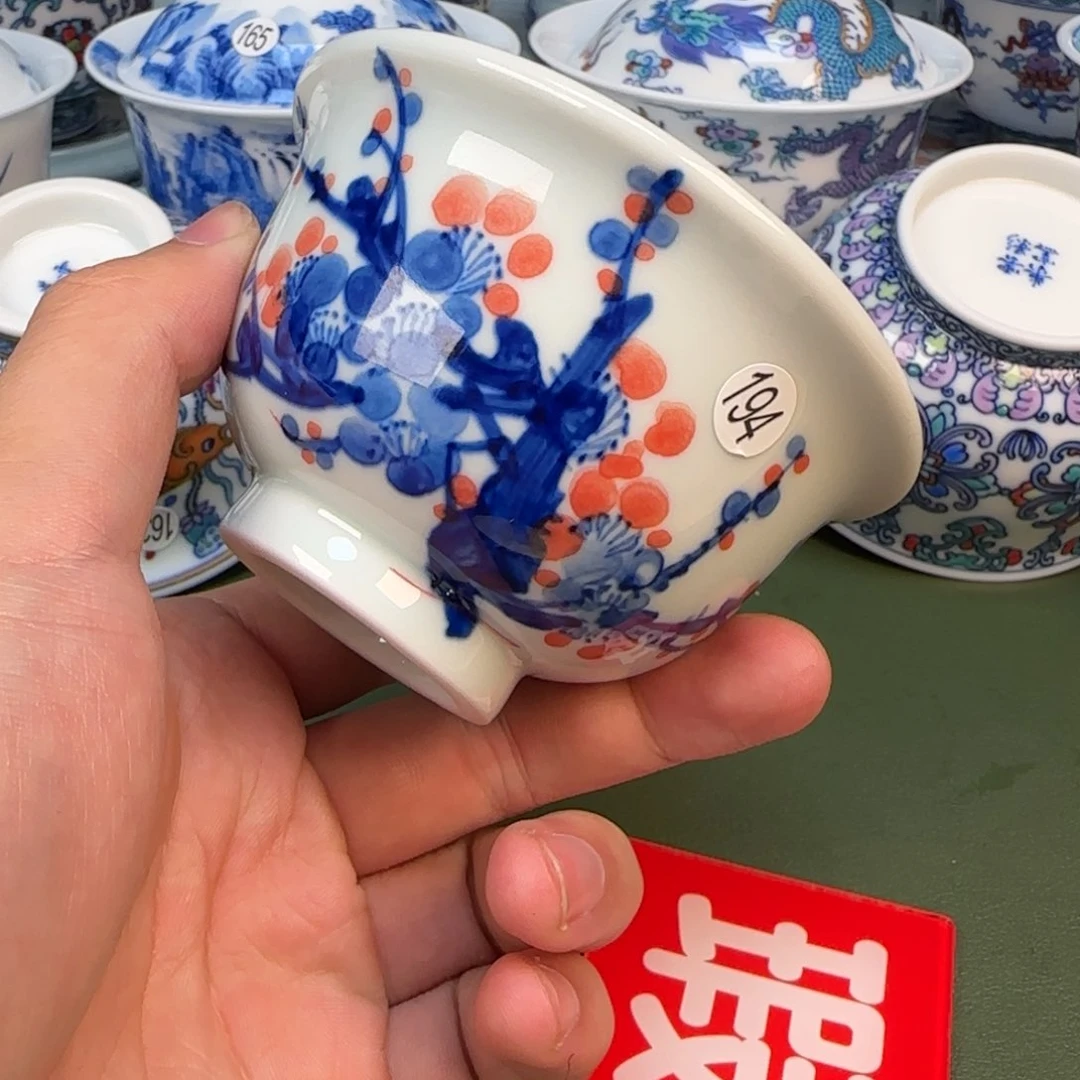 彦祖纯手工手绘茶具194
