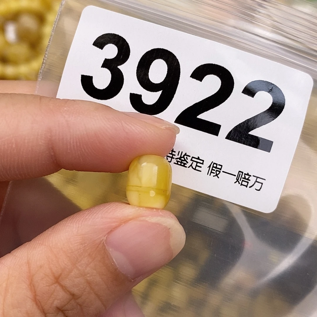 琥珀未镶嵌珠宝奇石8.3