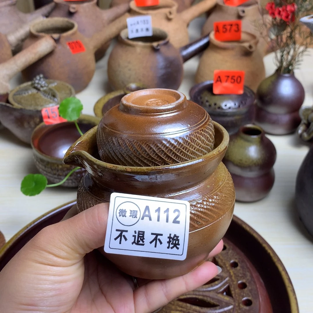 柴烧快客杯随身泡280毫升一物一拍
