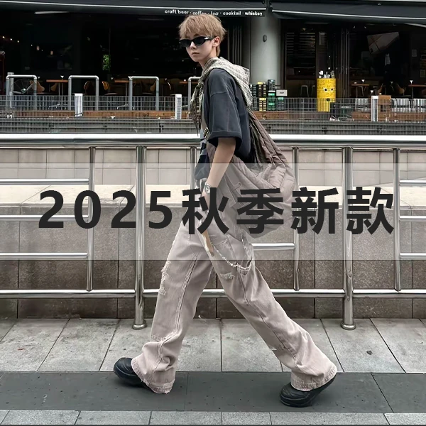 28号 秋季新款男装品质时尚休闲百搭男士直筒牛仔裤【85102】