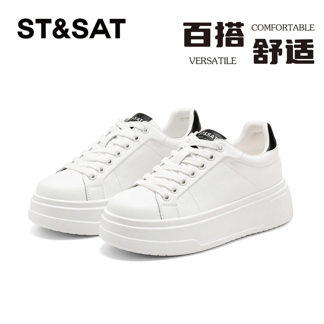 星期六厚底内增高小白鞋女士2025舒适百搭低帮韩版简约时尚休闲鞋
