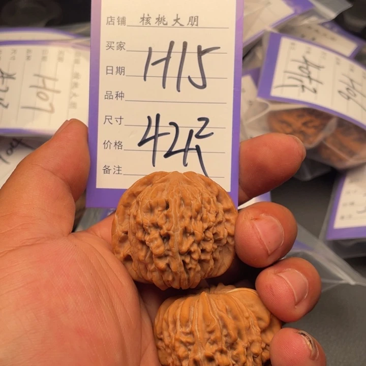 核桃四座楼42尺寸全品
