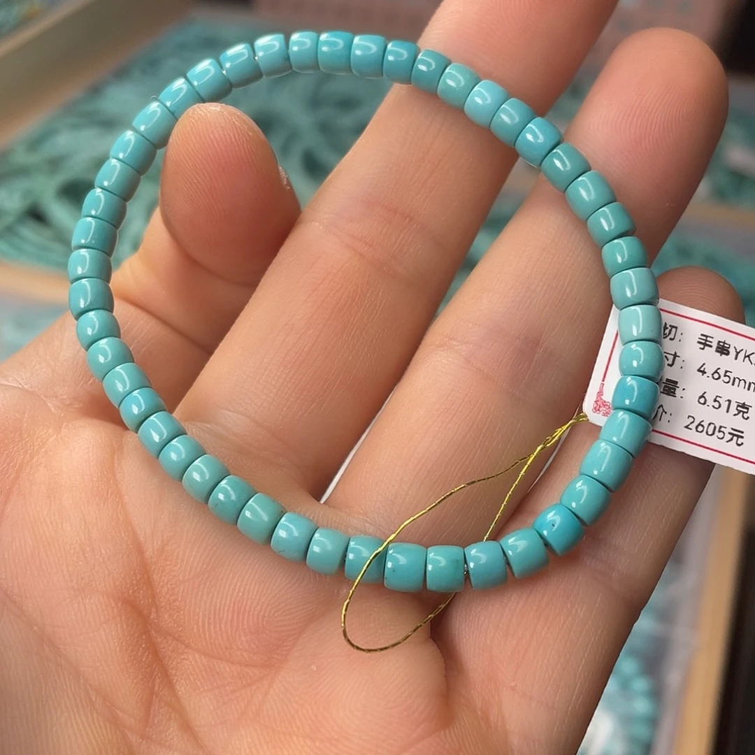 绿松石未镶嵌颈饰