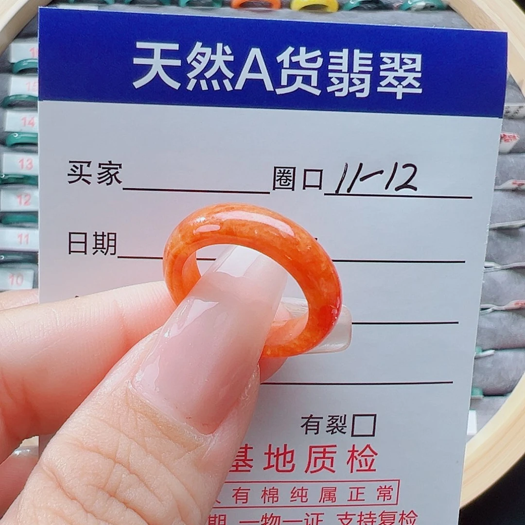 翡翠戒圈未镶嵌罗*财戒圈