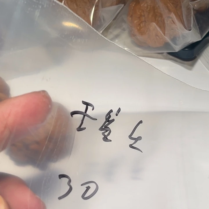 王***.文玩核桃吊坠狮子头核桃