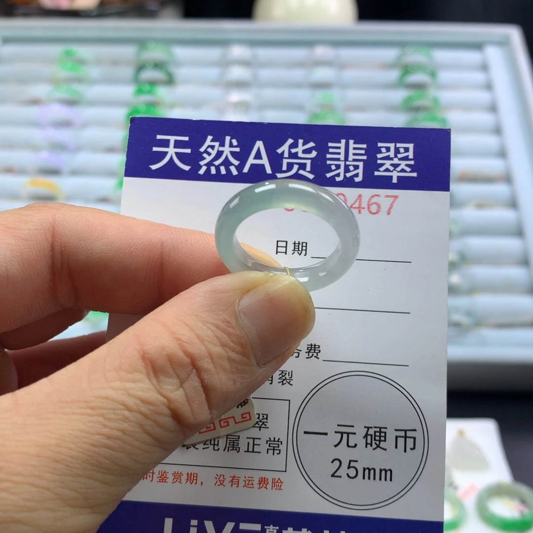 翡翠未镶嵌戒圈圈口16号