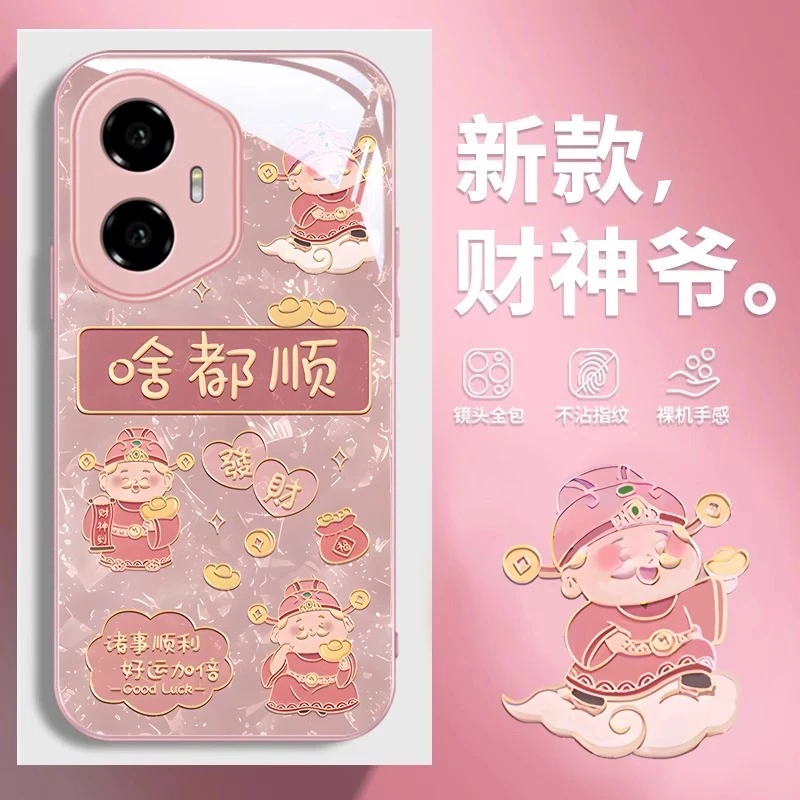 财神啥都顺适用荣耀300手机壳新款100中式90创意80时尚70高颜值款