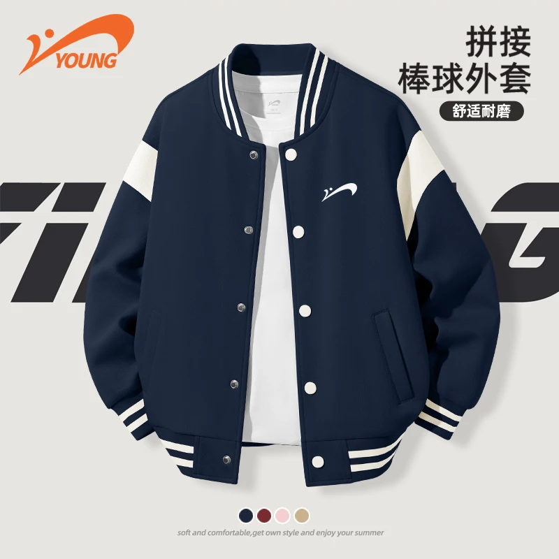 贵人鸟童装男童外套2025新款中大童棒球服儿童秋季时尚潮款夹克衫