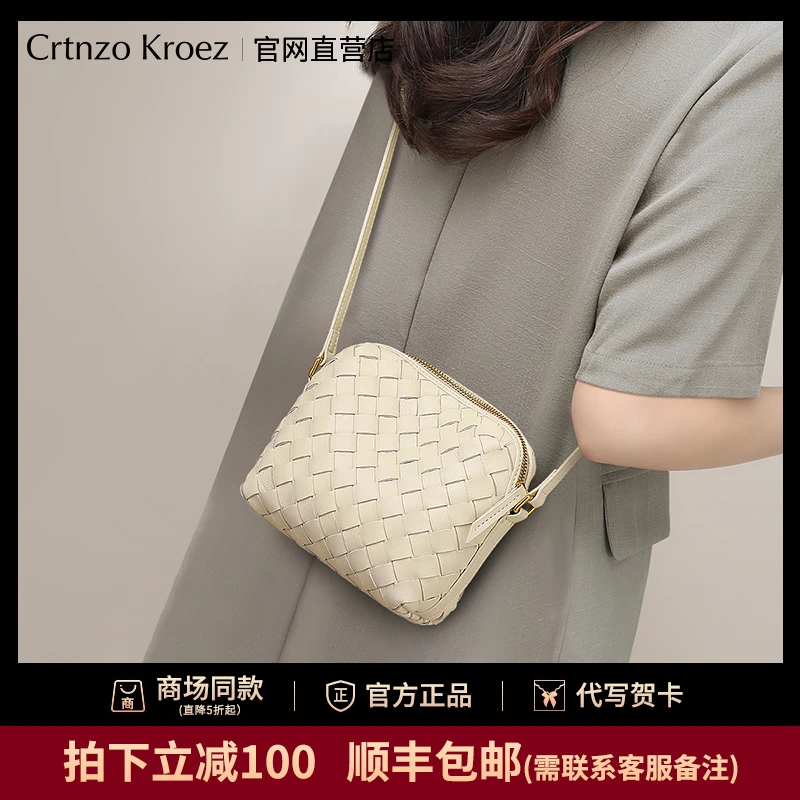 官网小c&k旗舰店编织包包女式2025新款单肩斜挎包女包手机包