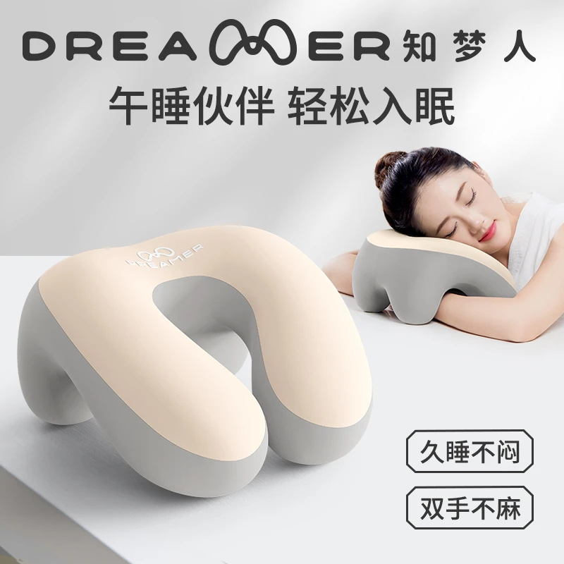 知梦人办公室午睡枕趴睡枕桌上午休专用枕头工位睡觉神器学生趴枕