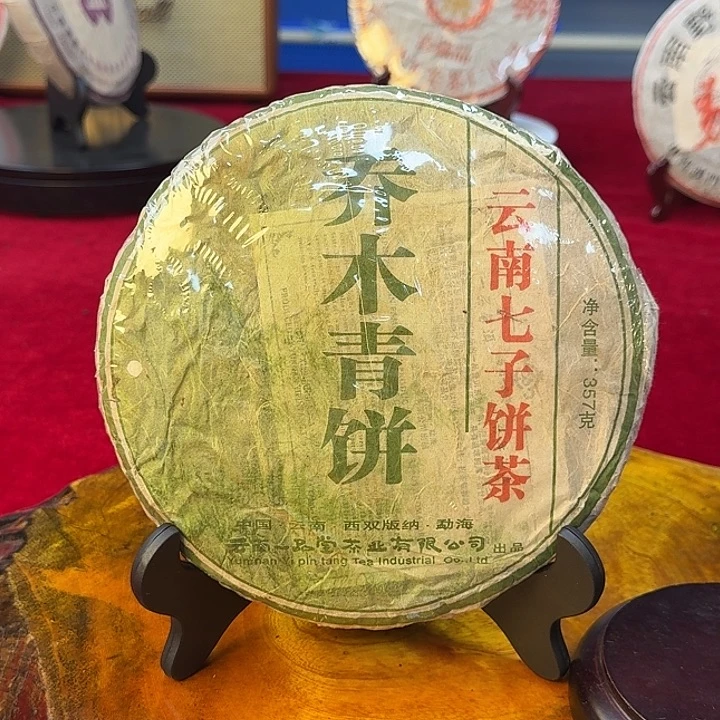 乔木200老生茶357g