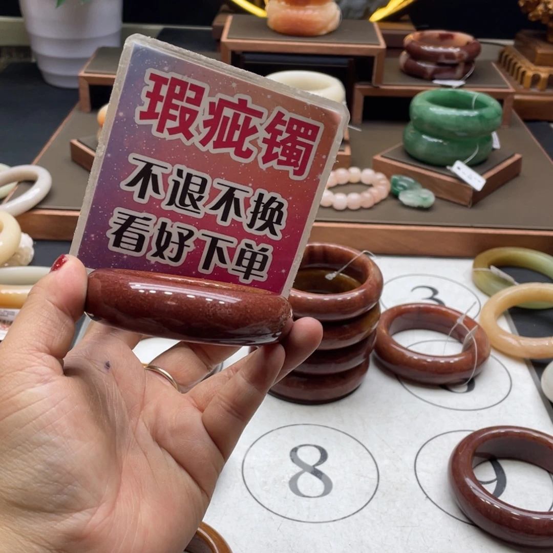 /***t石英岩玉未镶嵌手镯