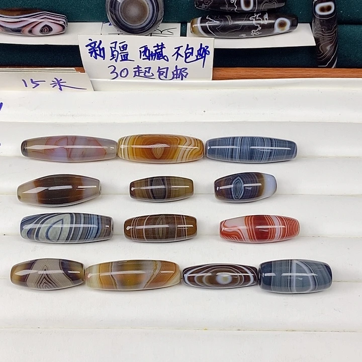 般***观玛瑙/玉髓未镶嵌颈饰