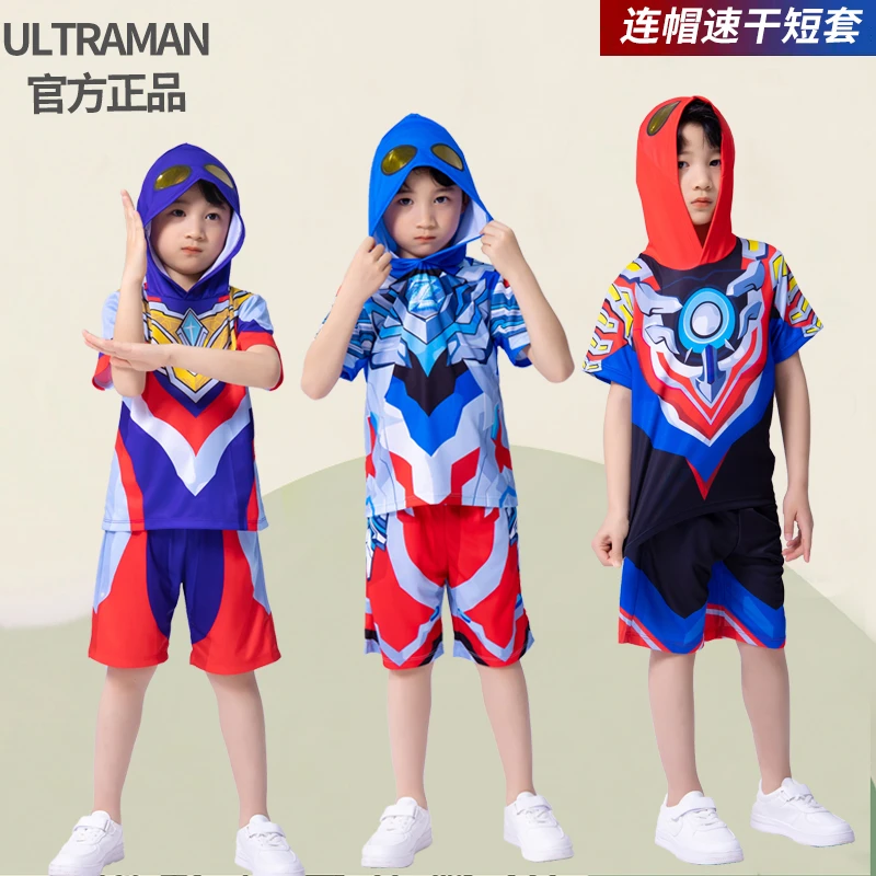 正版奥特曼男童衣服连帽短袖T恤泽塔儿童赛罗套装夏季赛罗衣服