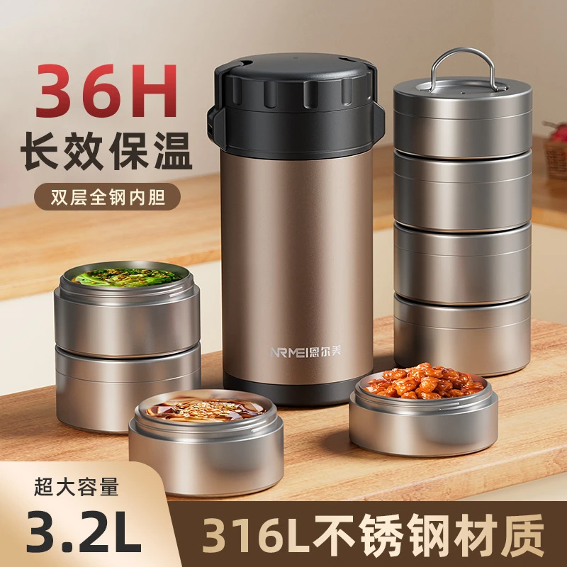 长效保温饭盒桶不锈钢大容量多层学生上班族便携提锅