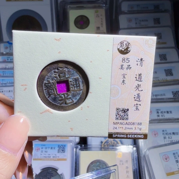 铜As 历朝历代。188