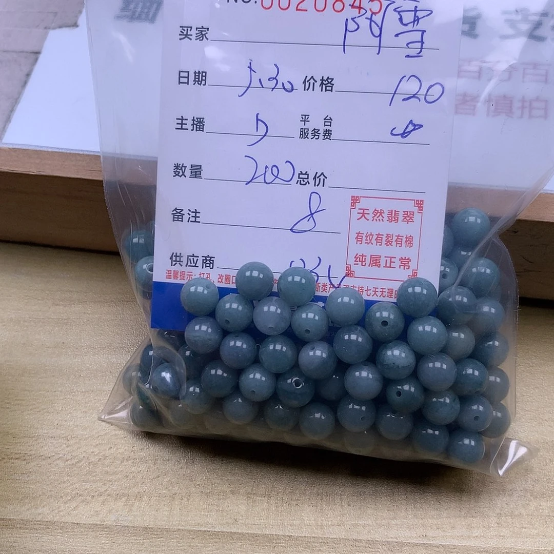 未镶嵌手链翡翠阿*