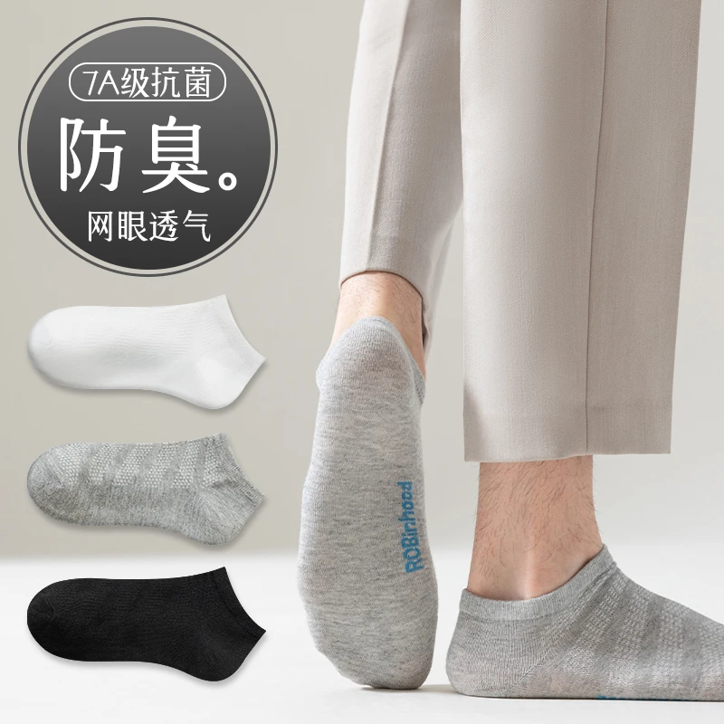 情侣款运动袜吸汗男女老少皆宜舒适试穿一双