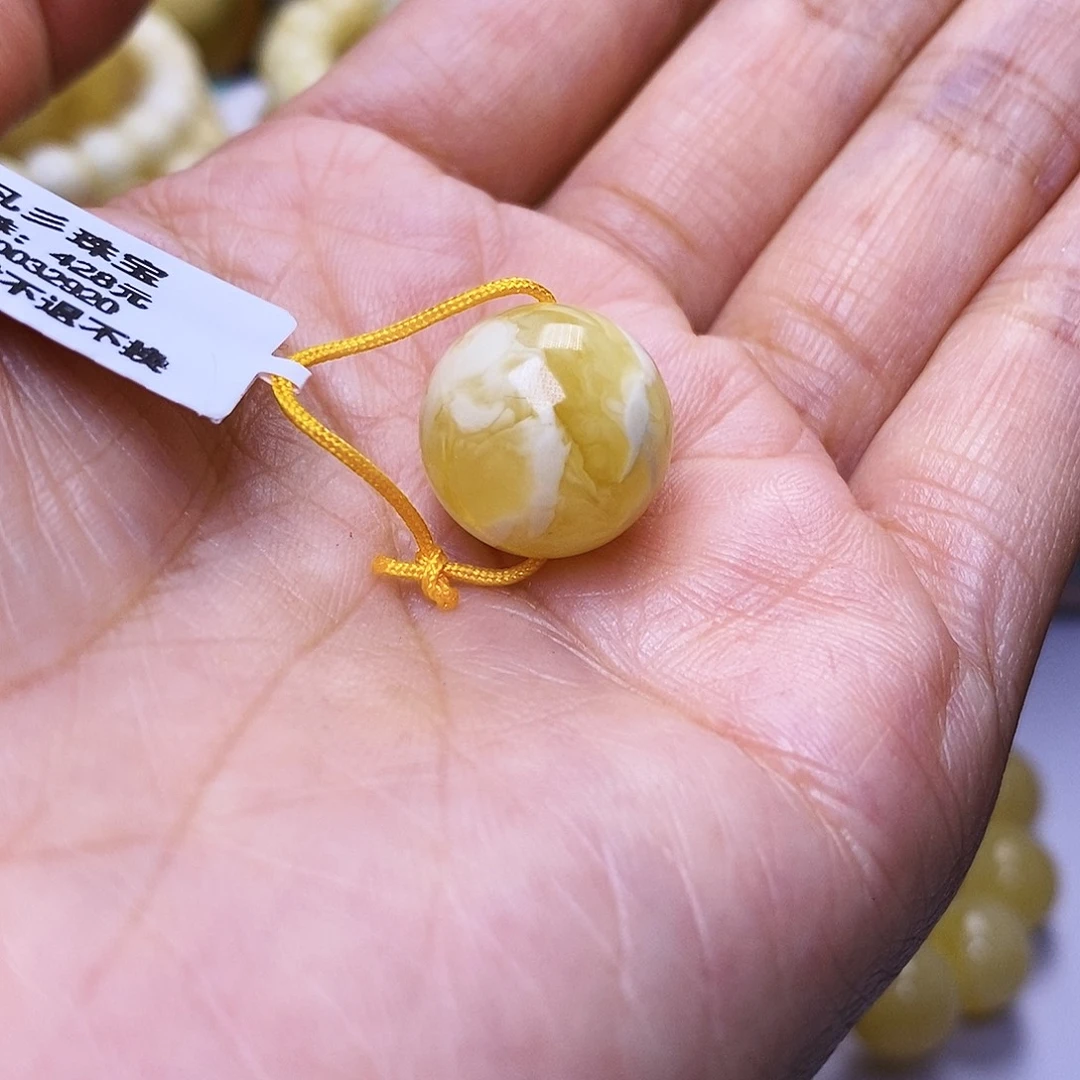 鸡***美蜜蜡未镶嵌裸石15.1单珠