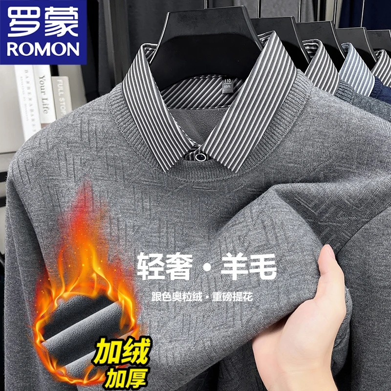 罗蒙男士冬季加绒毛衣男士衬衫领含绵羊毛针织衫衬衫领上衣