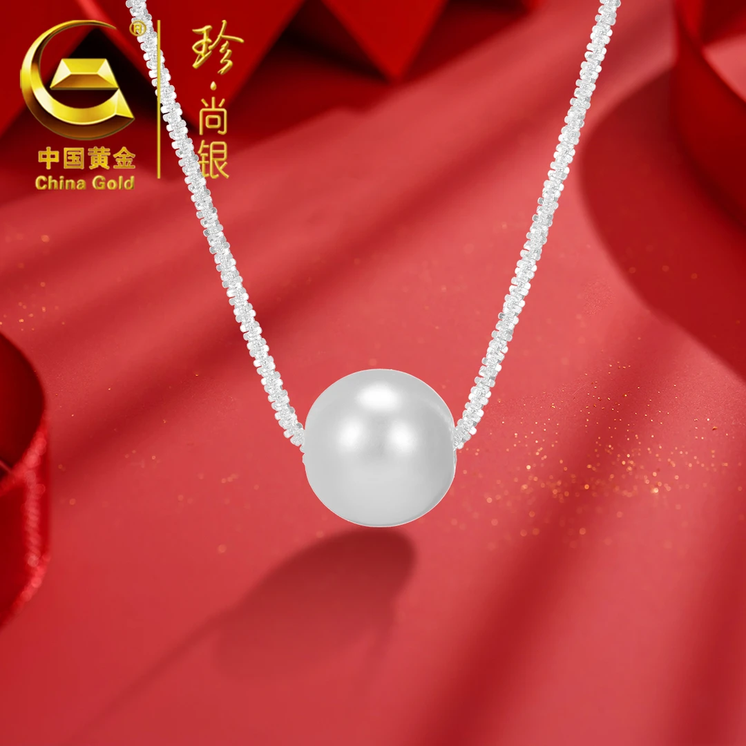 【中国黄金】珍尚银  S925银一念玲珑项链时尚女款百搭锁骨链吊坠