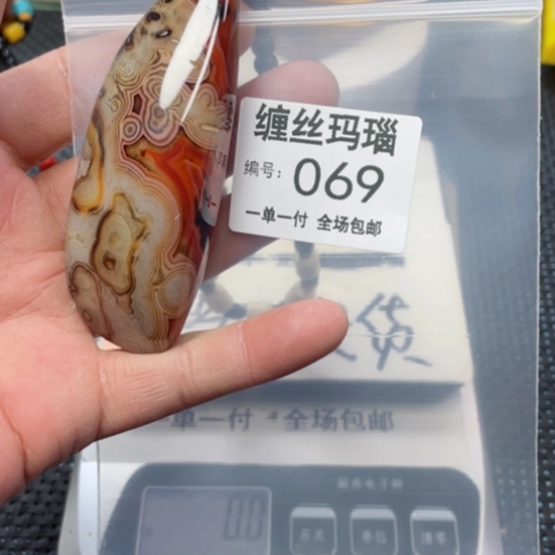 【闪购商品】玛瑙/玉髓颈饰未镶嵌