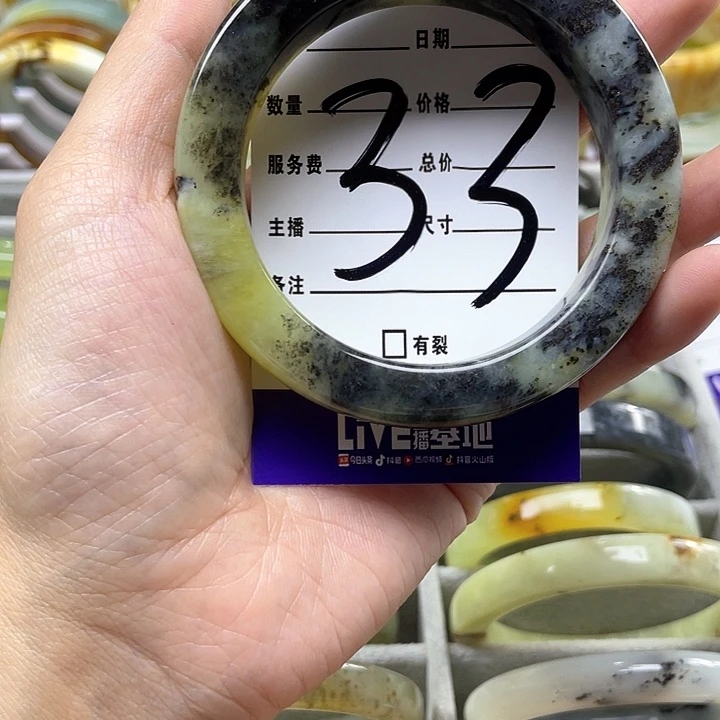 蛇纹石玉手镯合金草****?