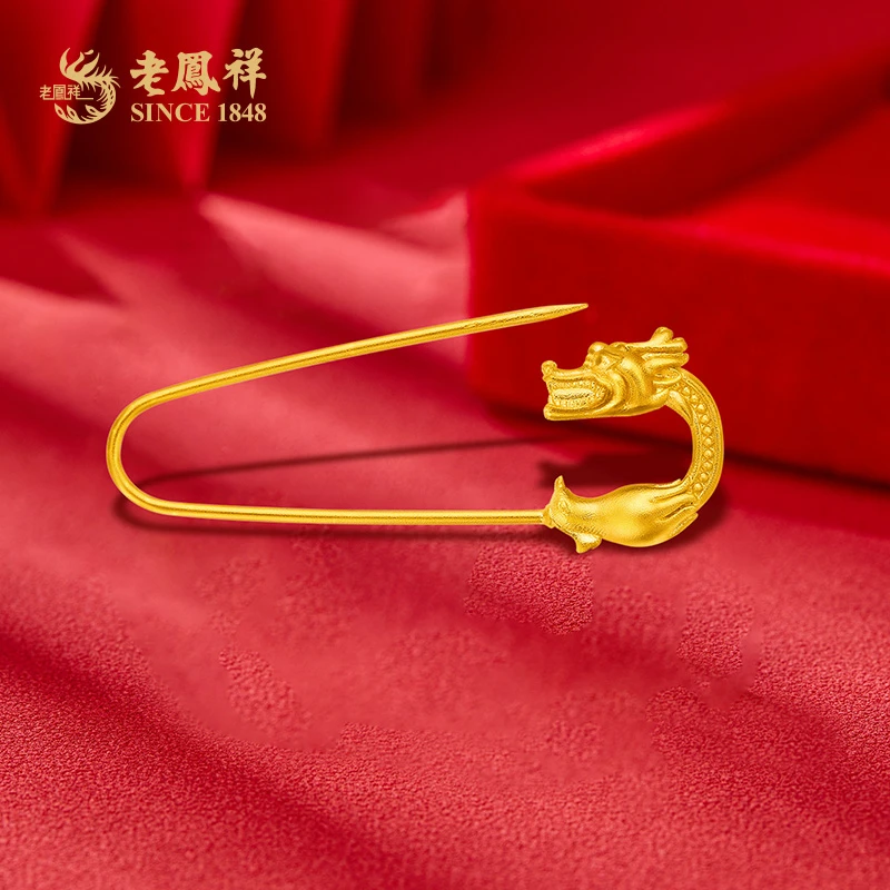老鳯祥足金999龙腾盛世古法金龙形回针新中式国潮小众设计款*商城