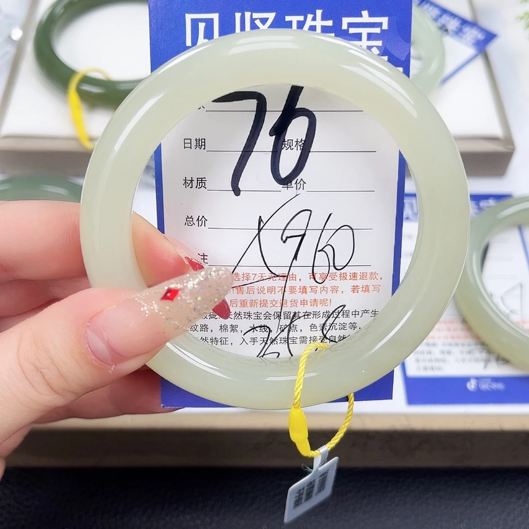和田玉手镯未镶嵌