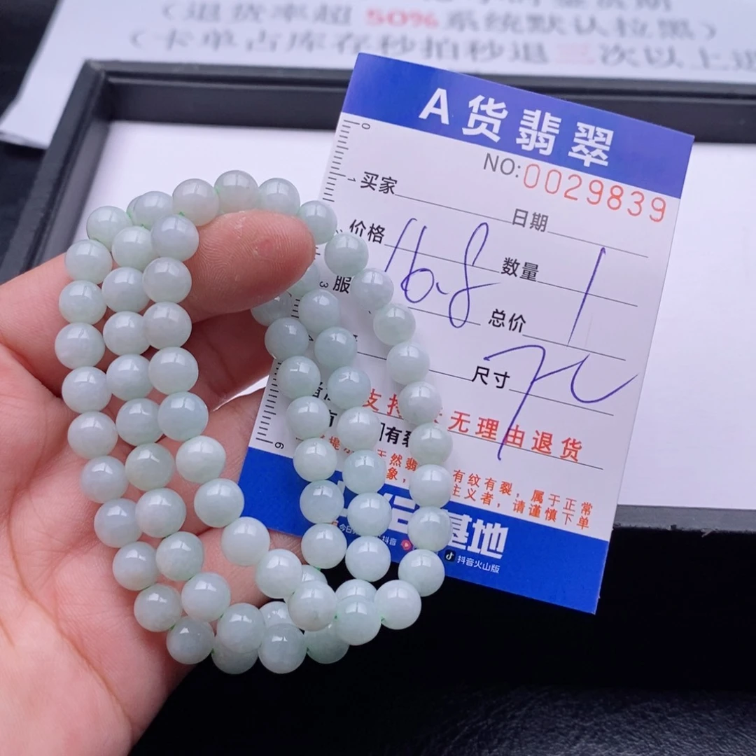 未镶嵌手链翡翠多样性