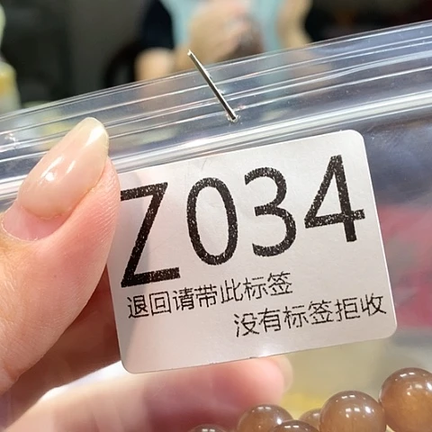 A***A大叶紫檀（黑酸枝木类）34