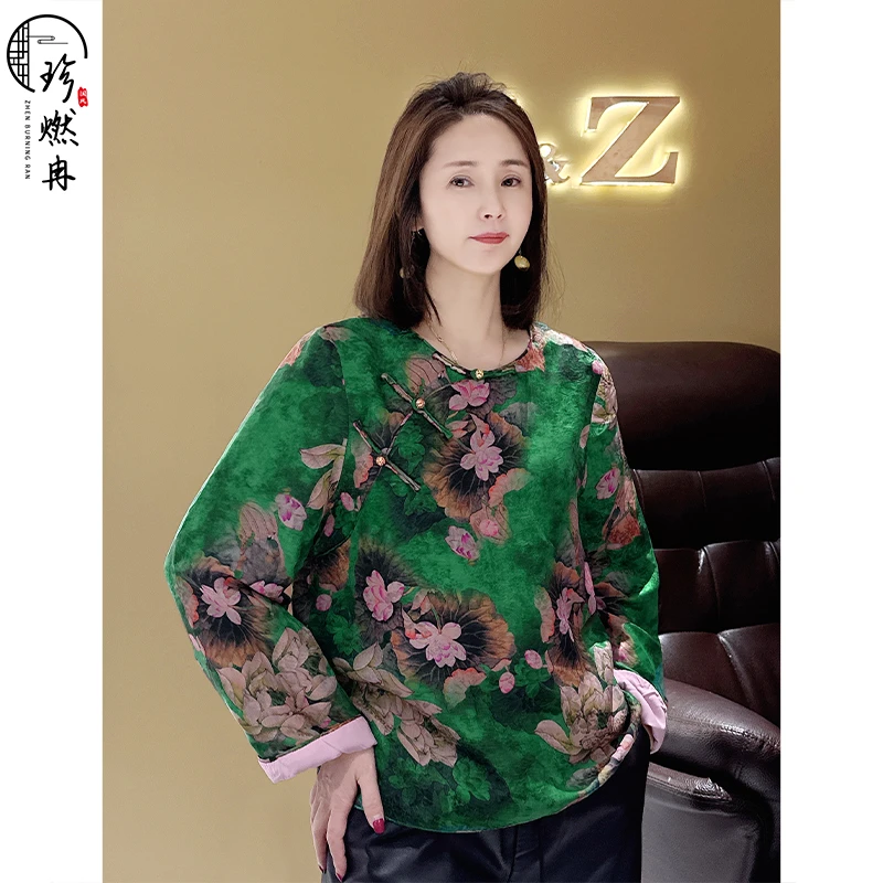 【珍珍优品】【牡丹香云】中式晕染气质长袖时尚国风百搭上衣S-11116