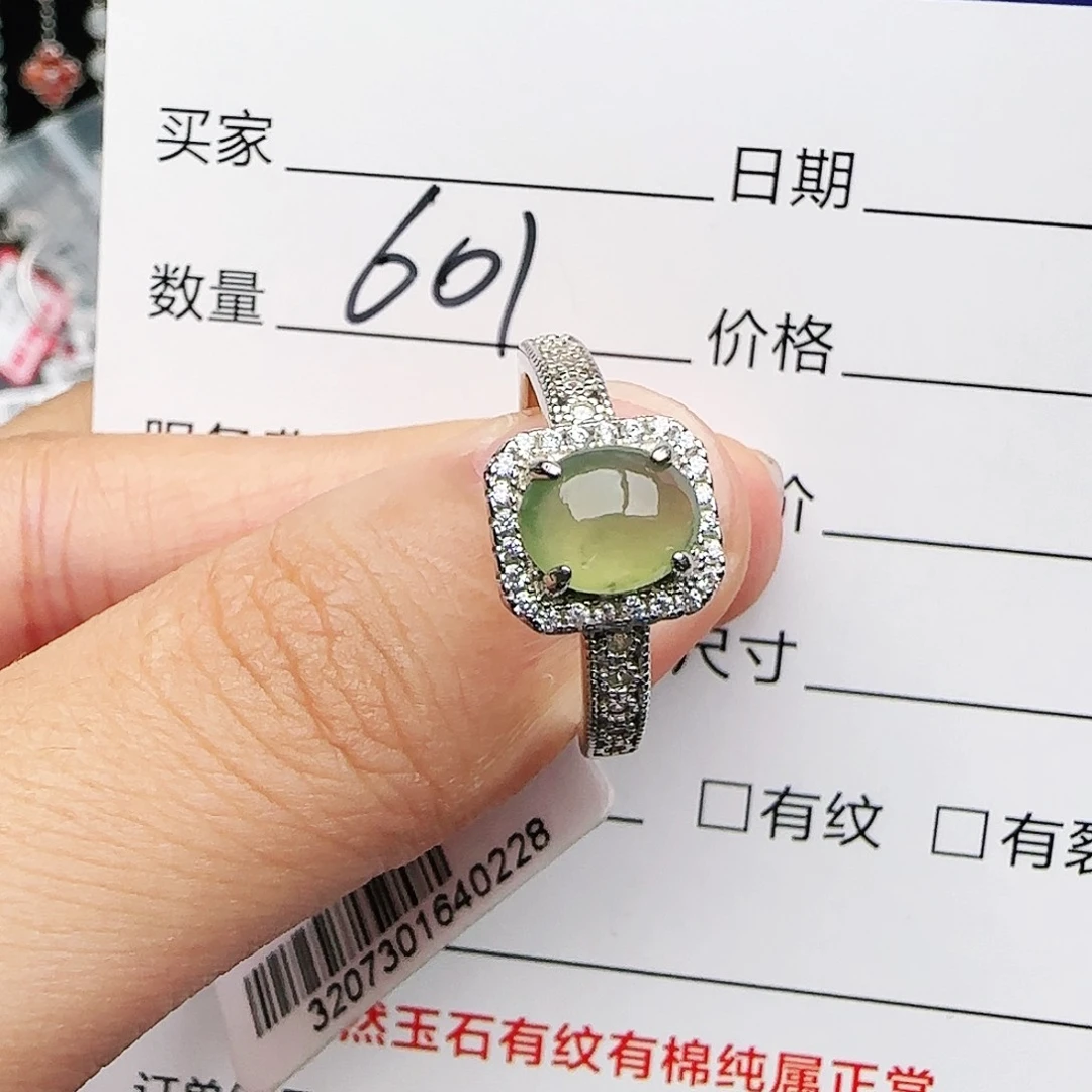 银S925镶嵌戒指翡翠戒指